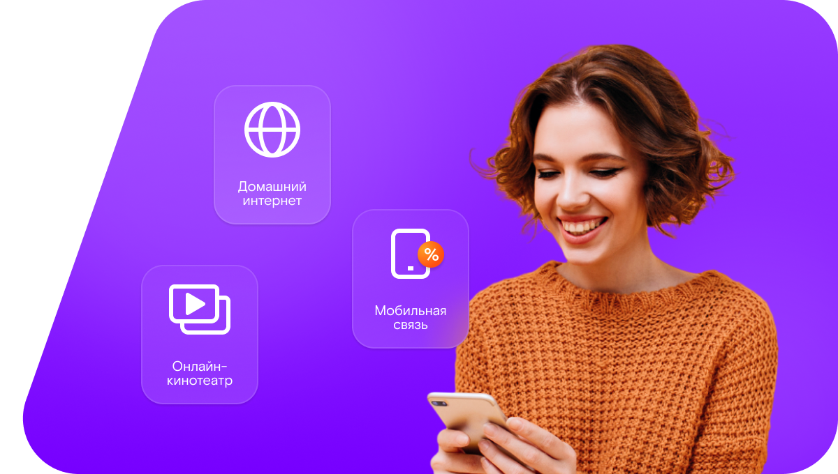 Промо-тарифы Ростелеком в&nbsp;селе Шугарово (Московская область)